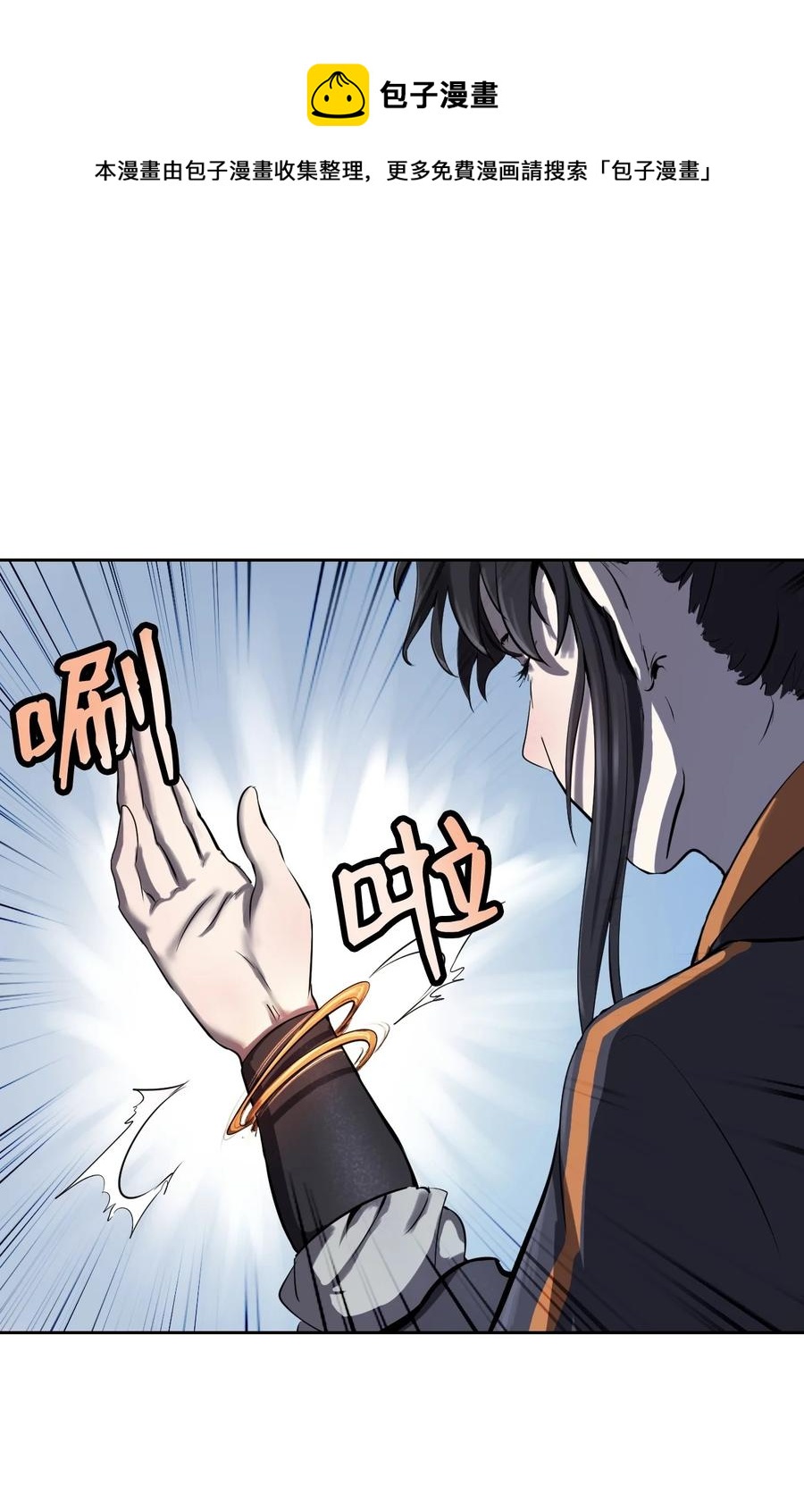 第 77 页