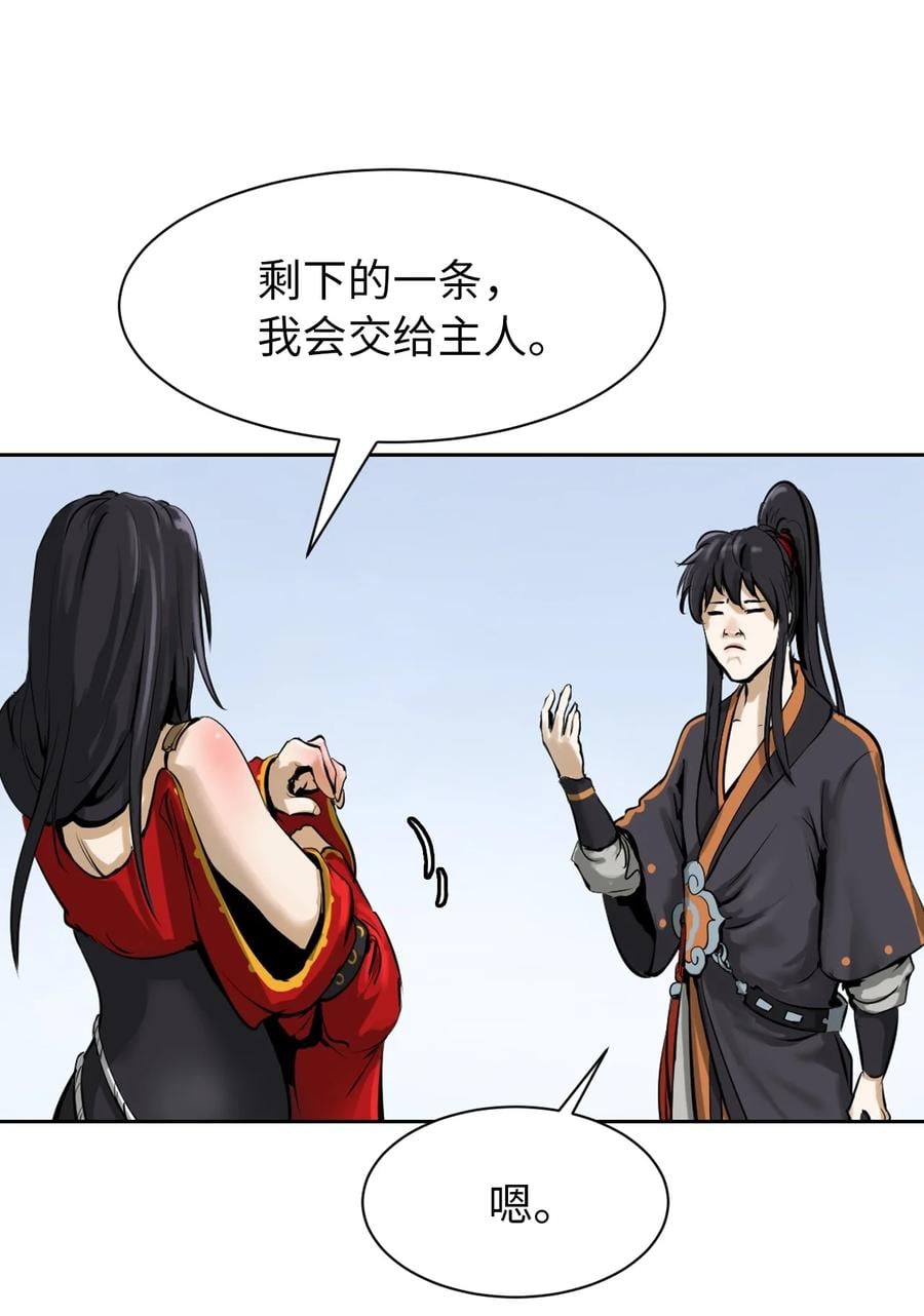 第 78 页