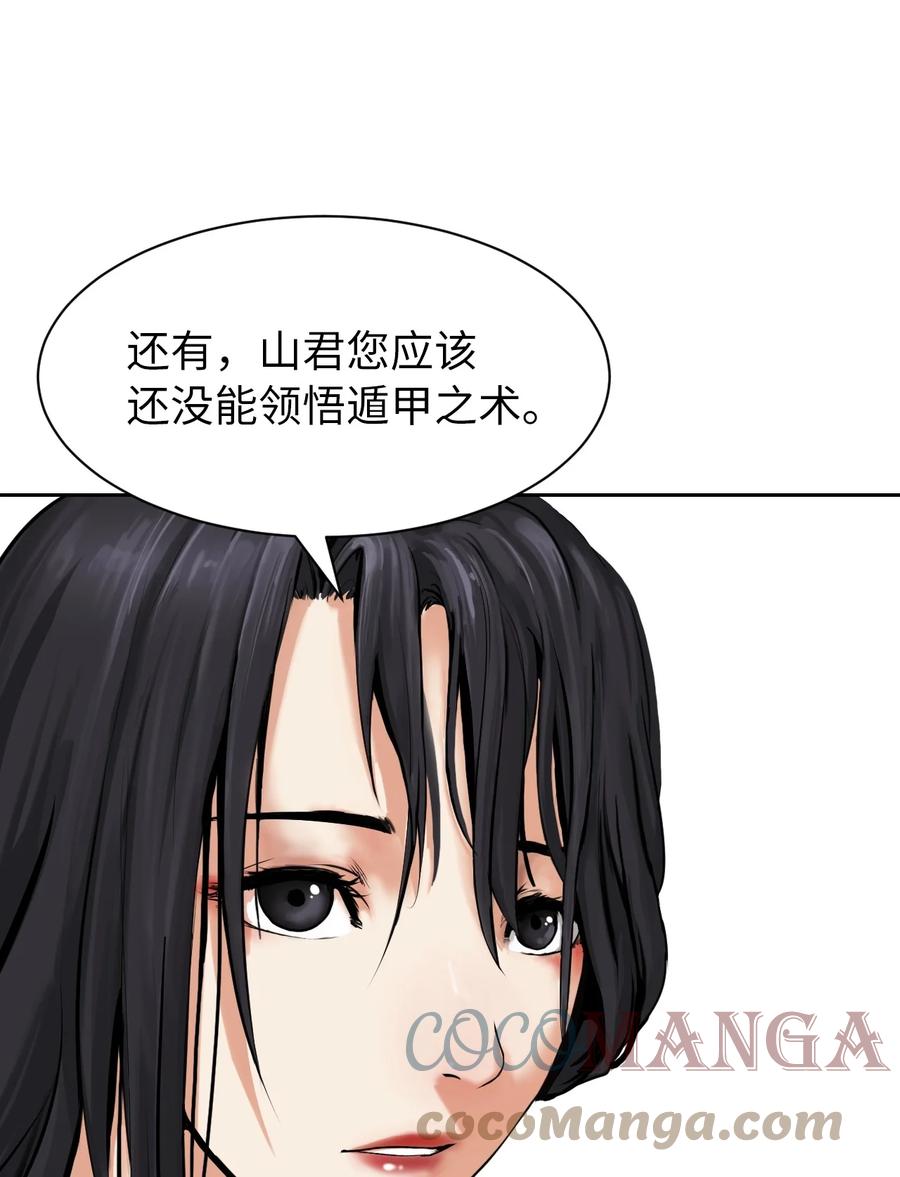 第 79 页