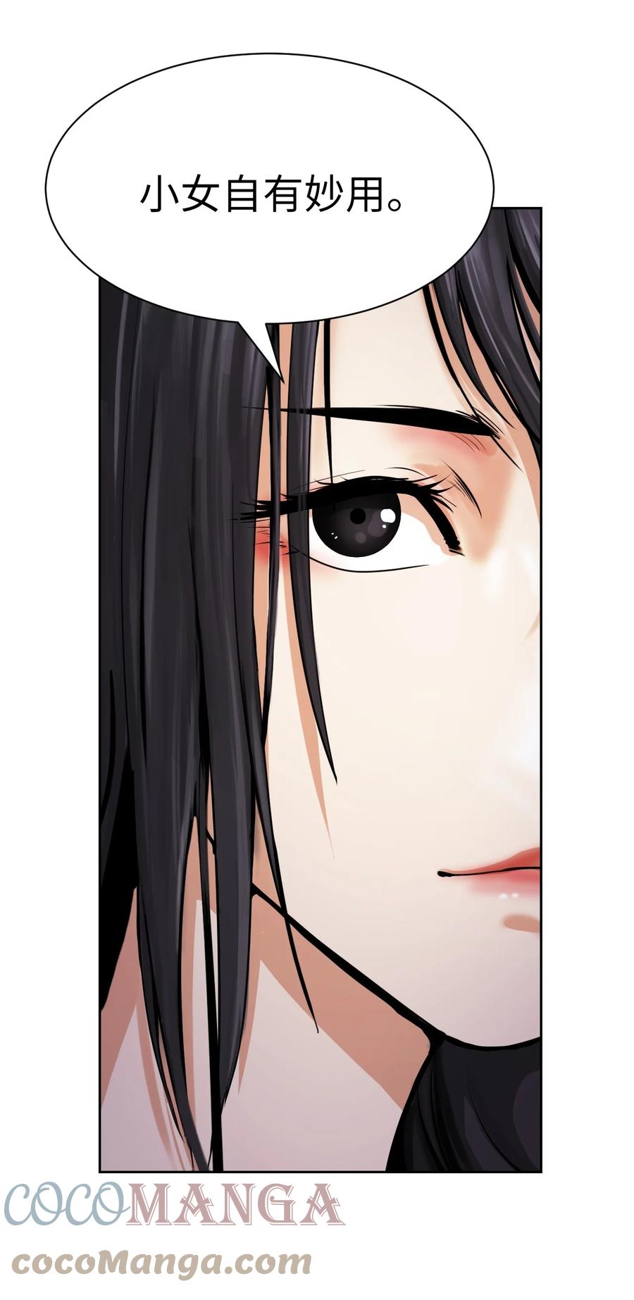 第 82 页