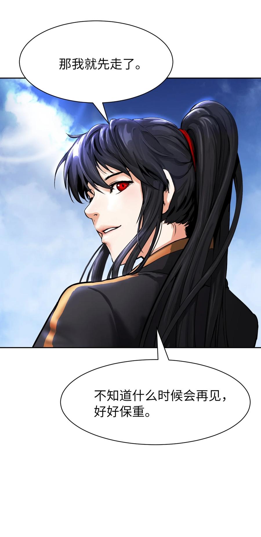 第 84 页