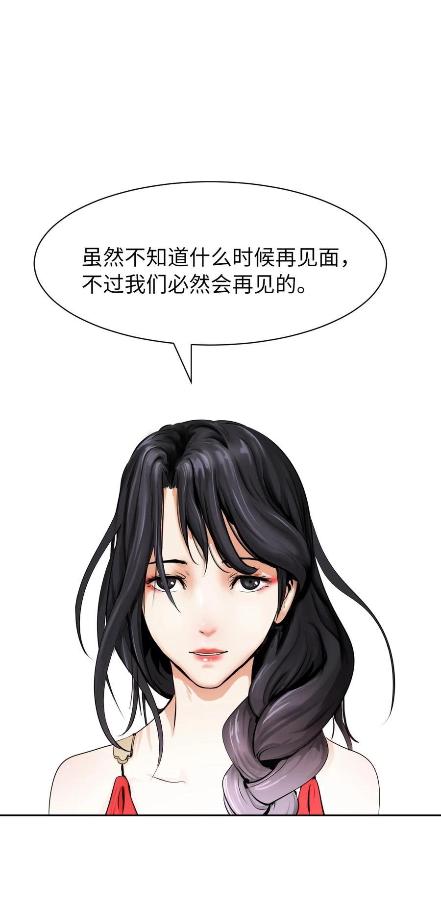 第 86 页