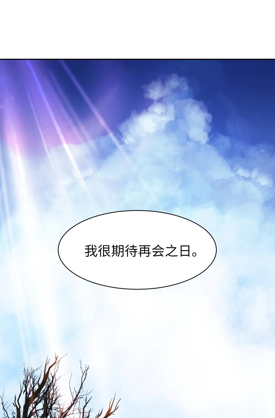 第 87 页