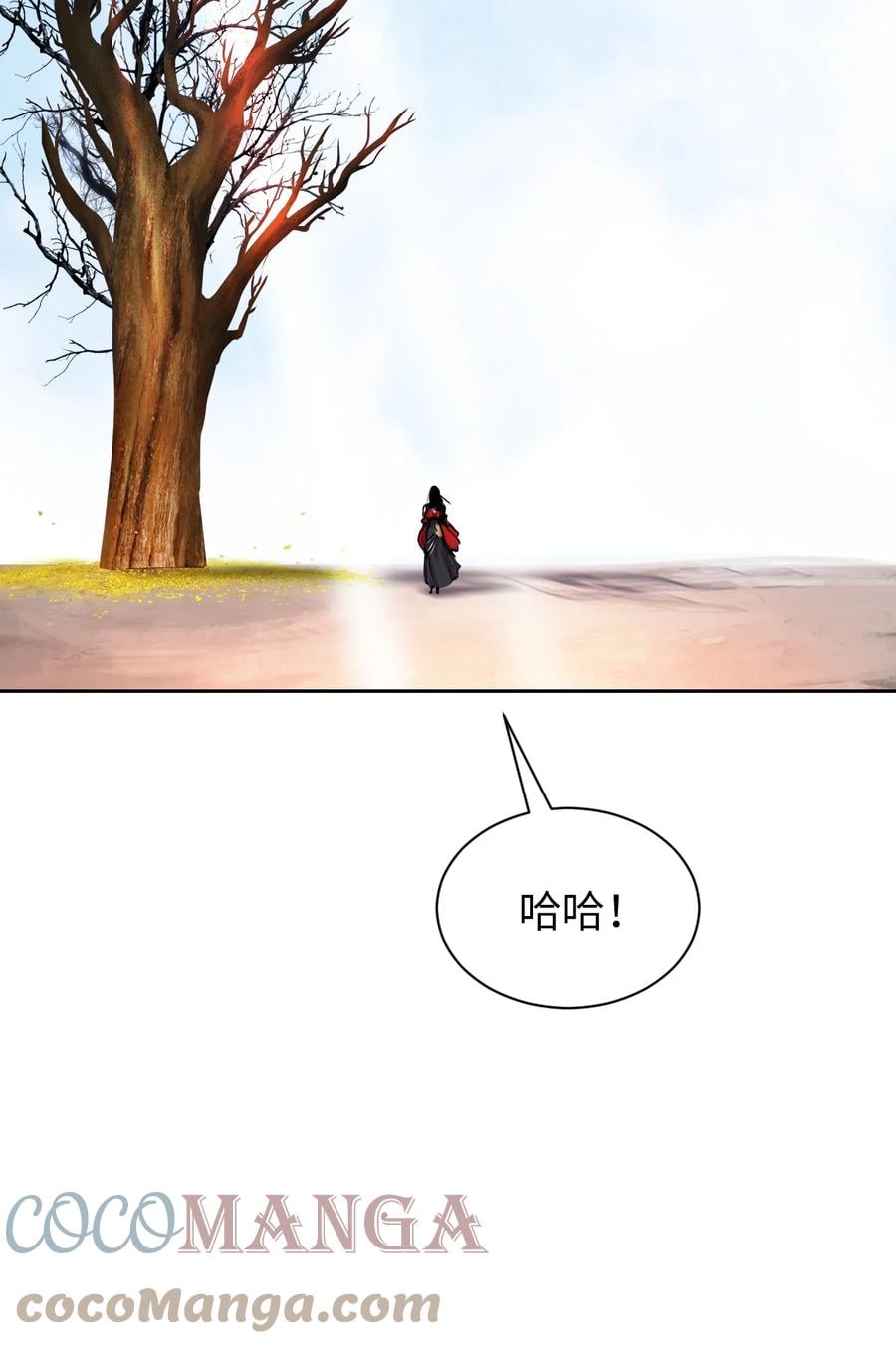 第 88 页