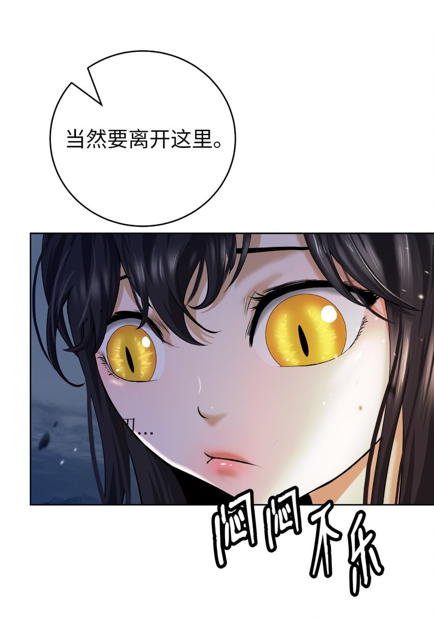 第 103 页