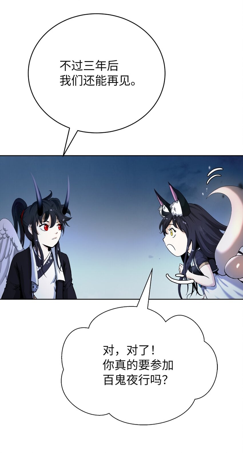 第 104 页