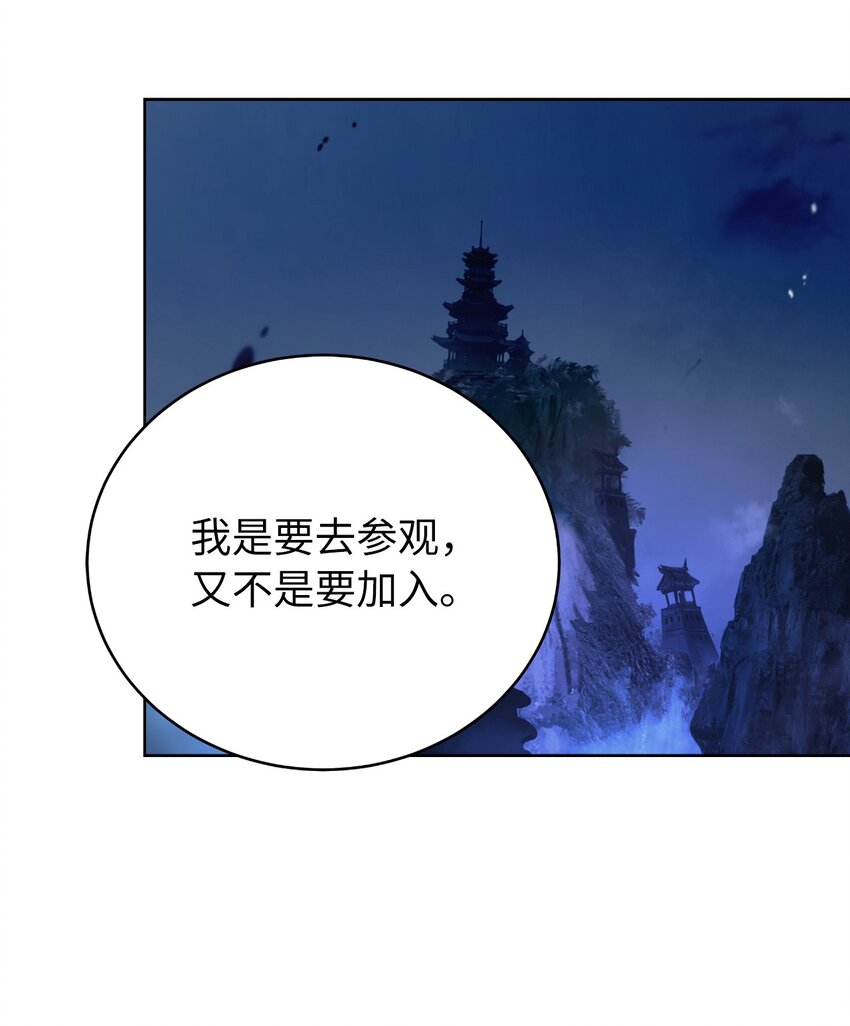 第 105 页