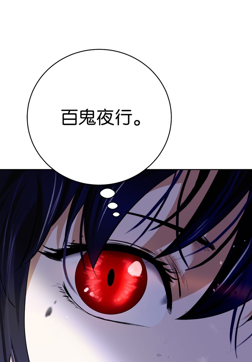 第 108 页