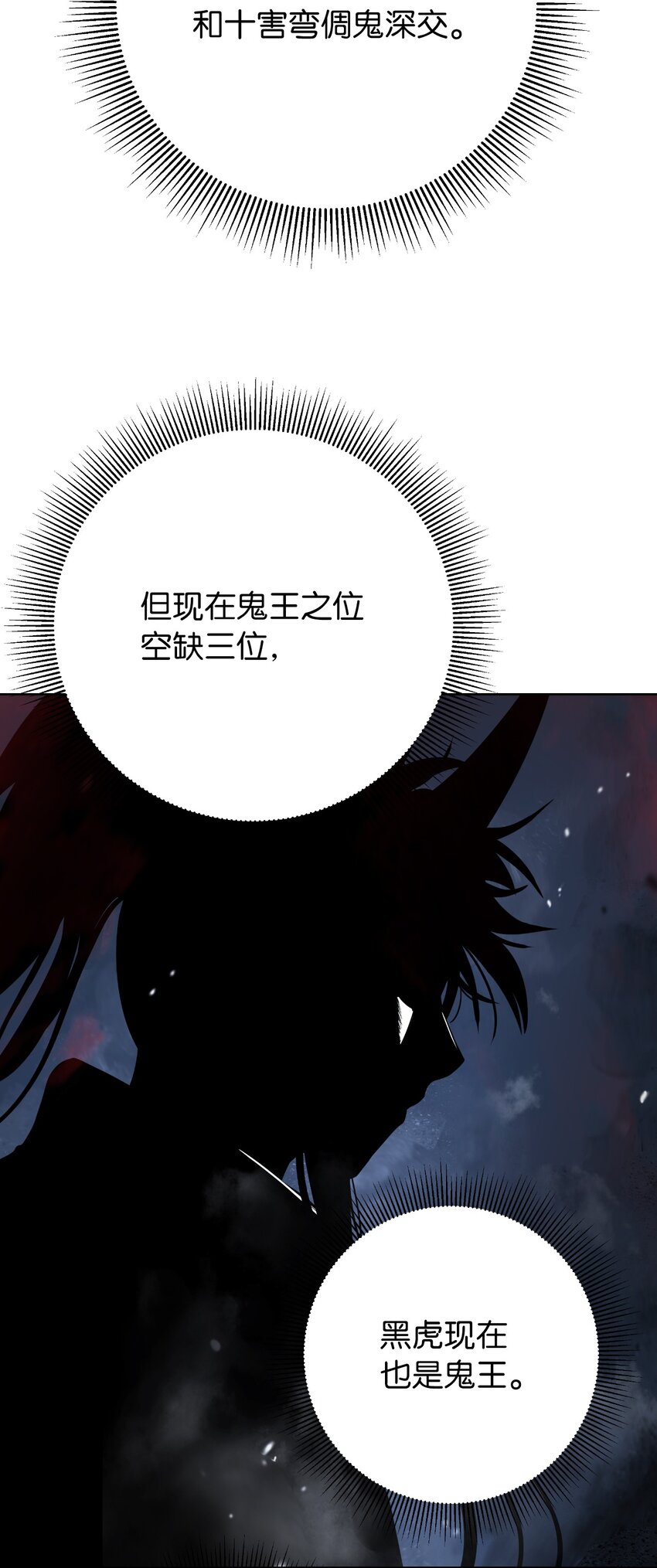 第 112 页