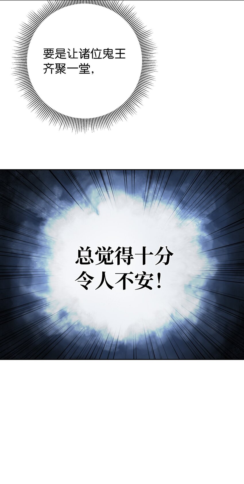 第 113 页