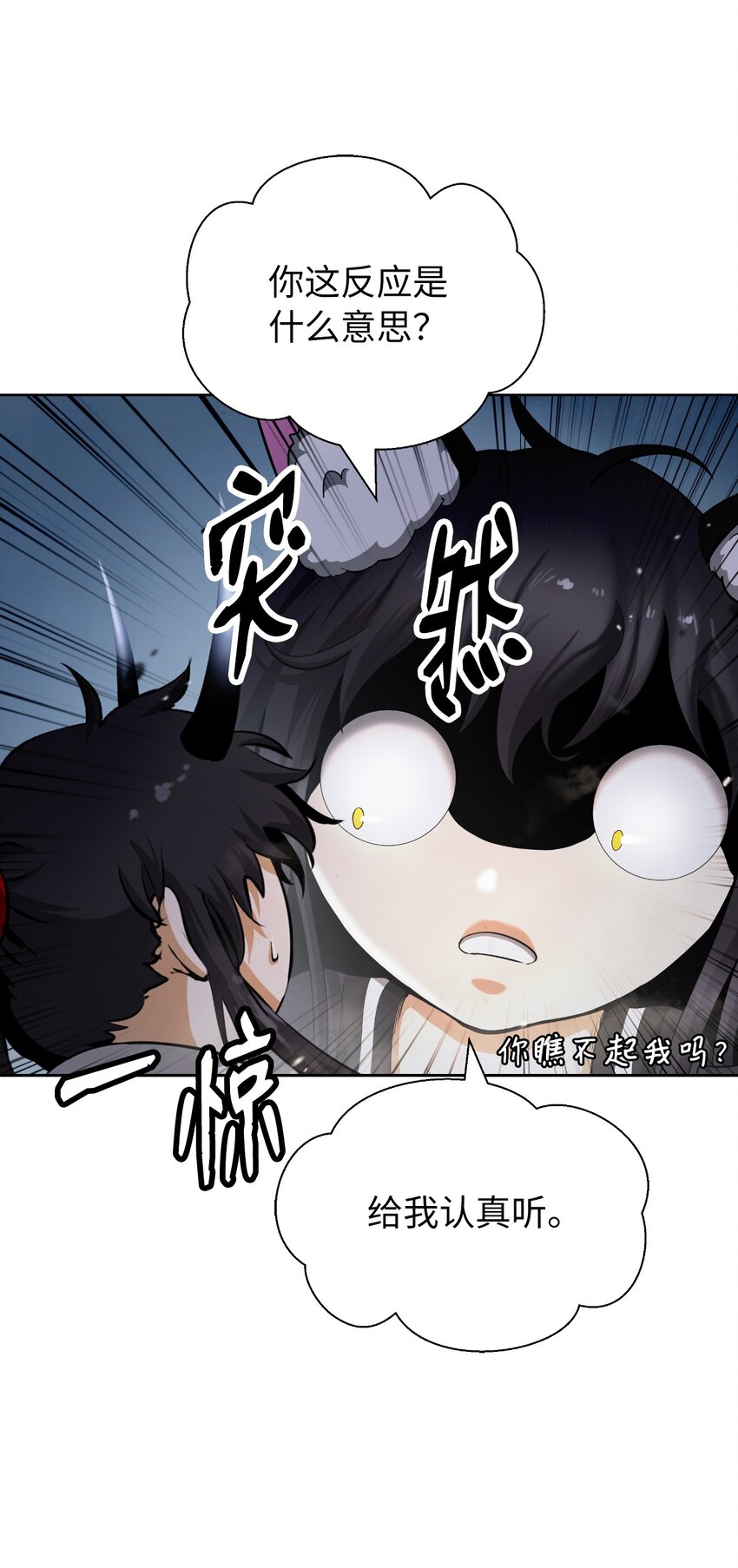 第 116 页