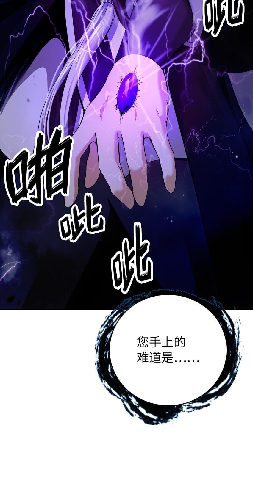 第 67 页