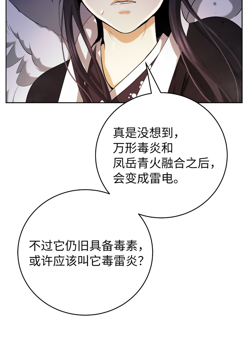 第 69 页