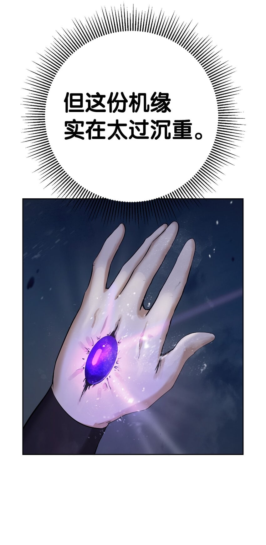 第 72 页