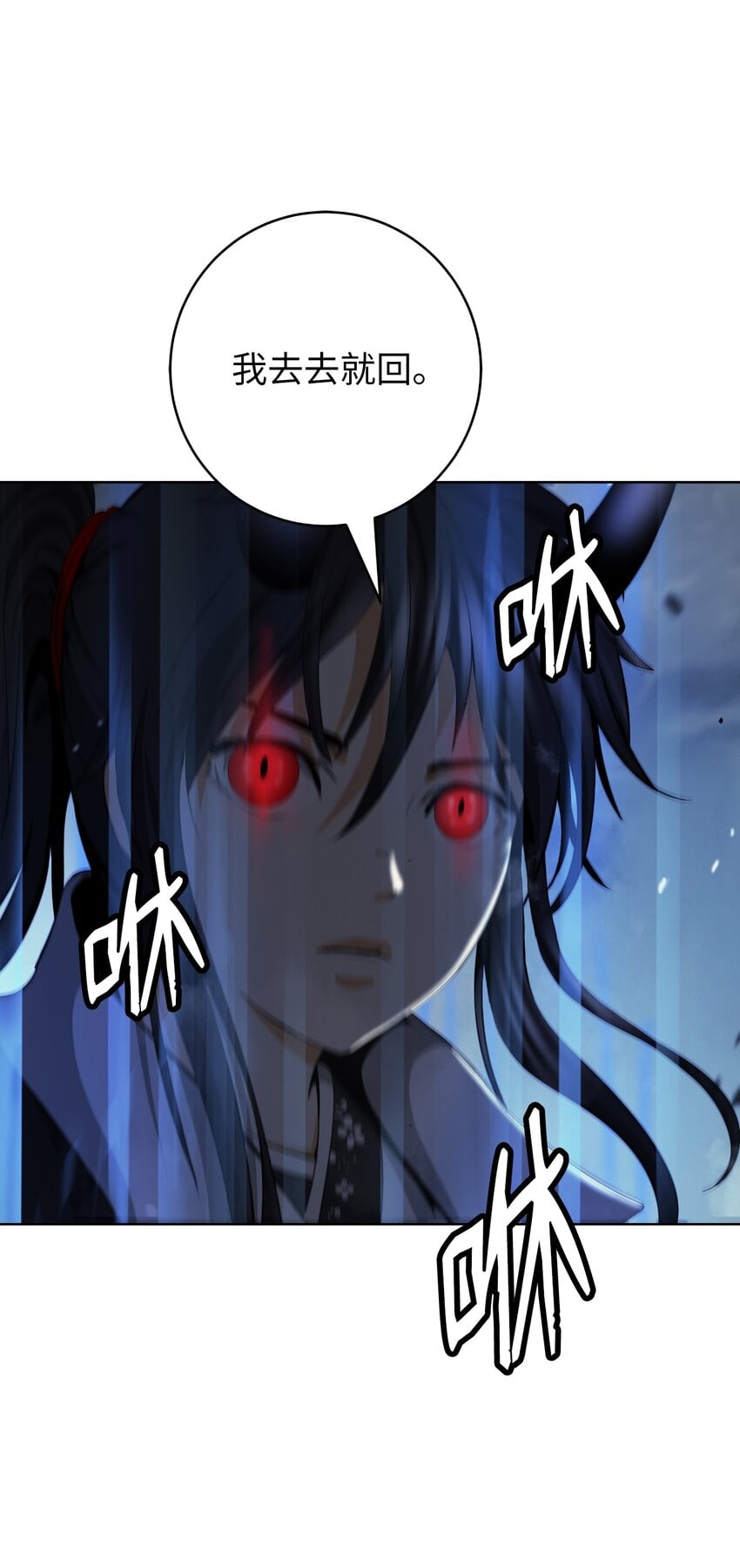 第 77 页