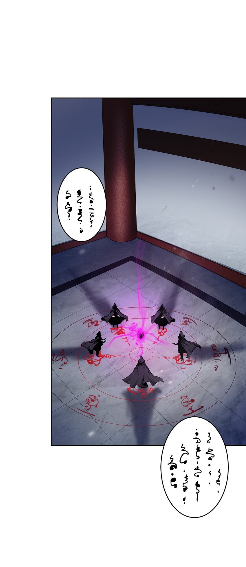 第 82 页