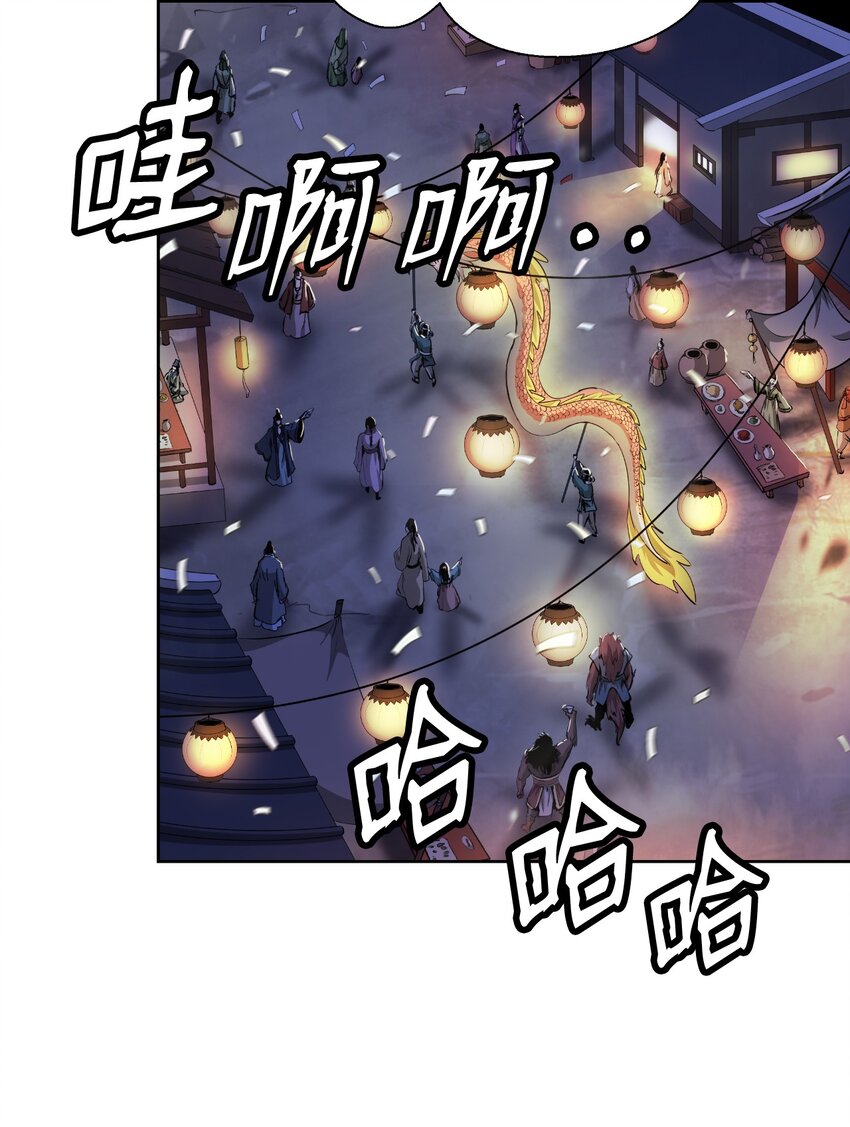 第 95 页
