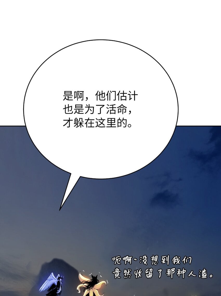 第 96 页