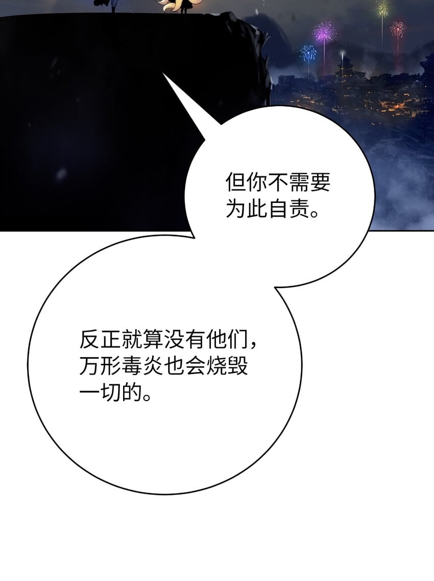 第 97 页