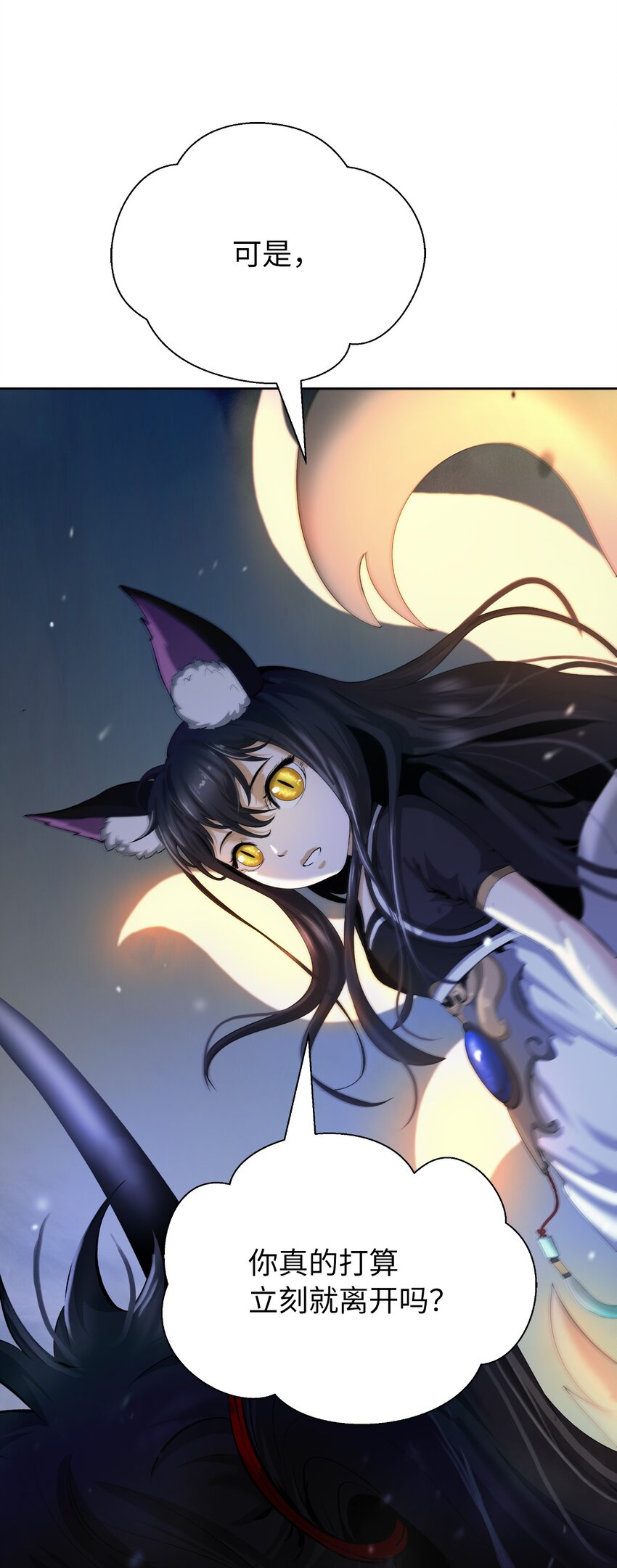 第 98 页