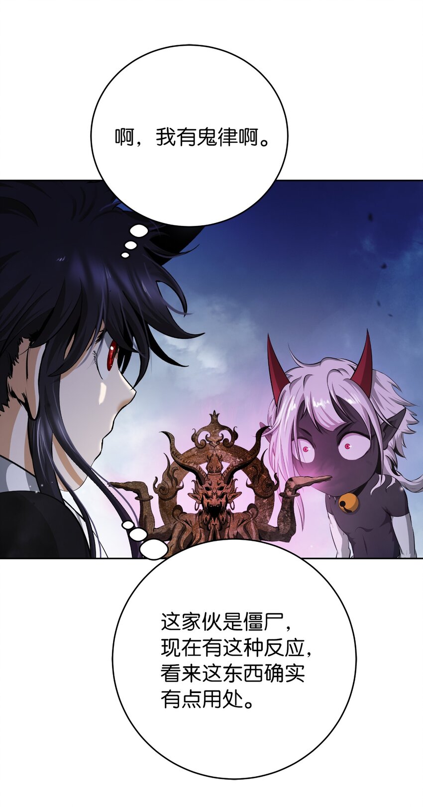第 35 页