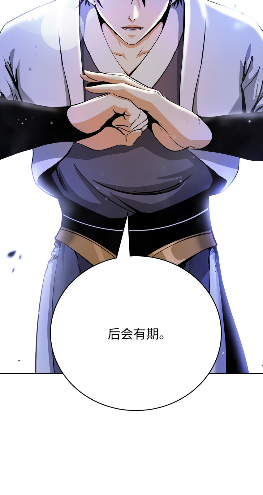 第 54 页