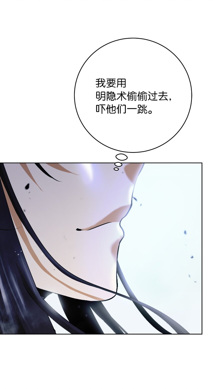 第 70 页