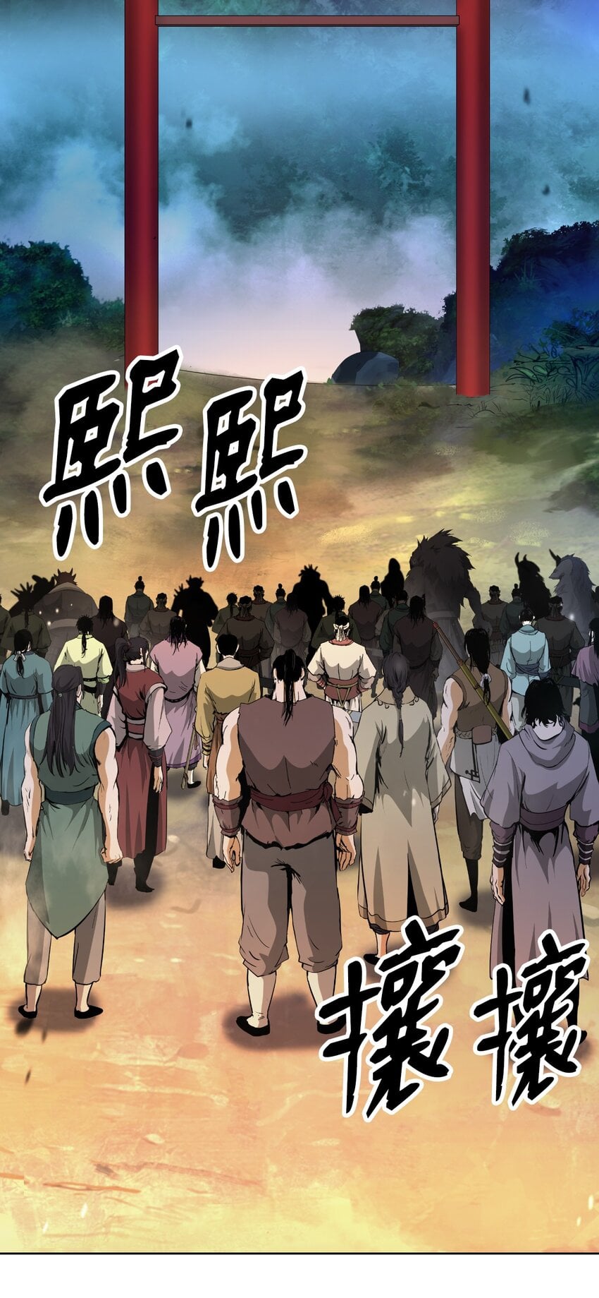 第 76 页