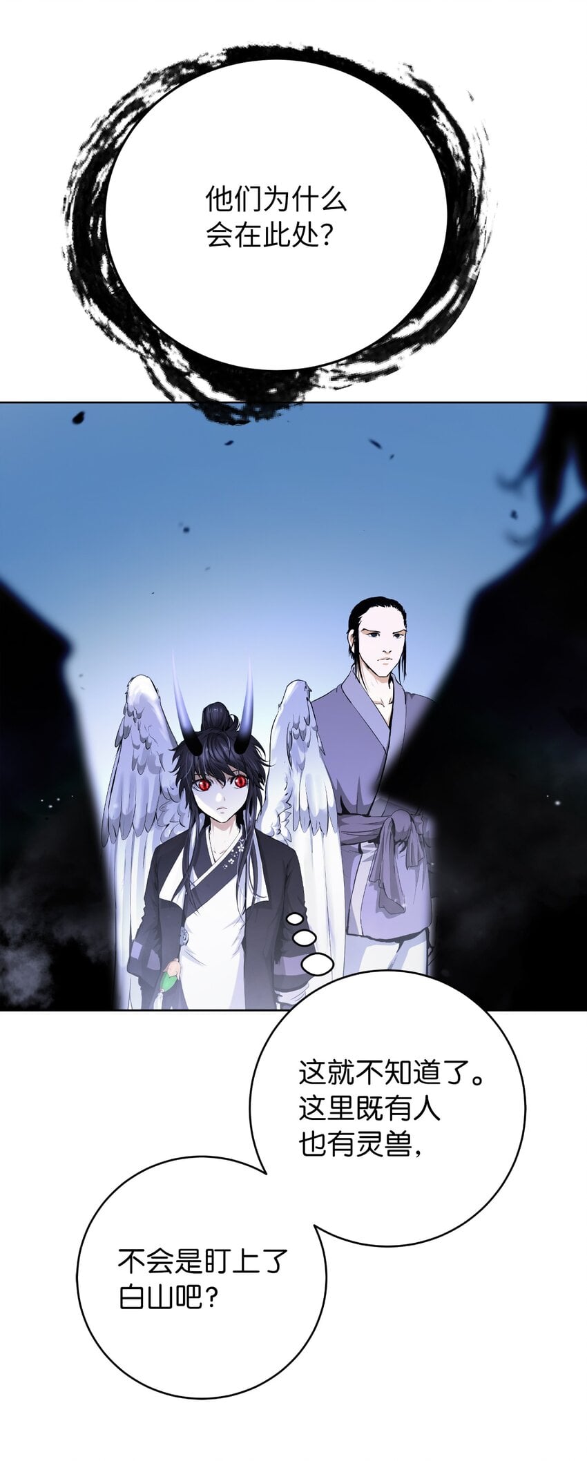 第 77 页