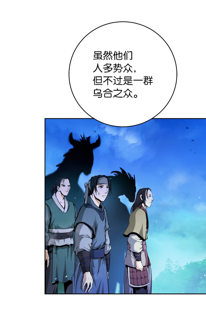 第 78 页