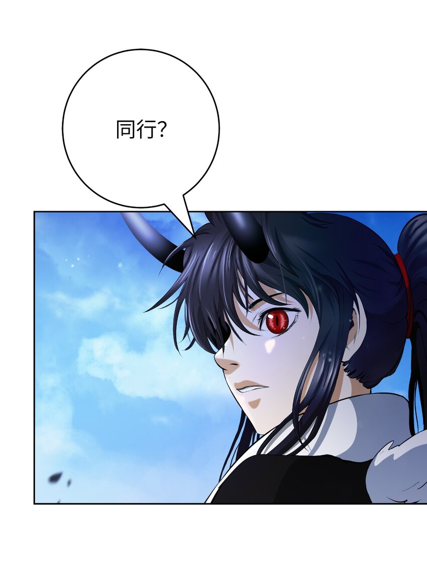 第 81 页