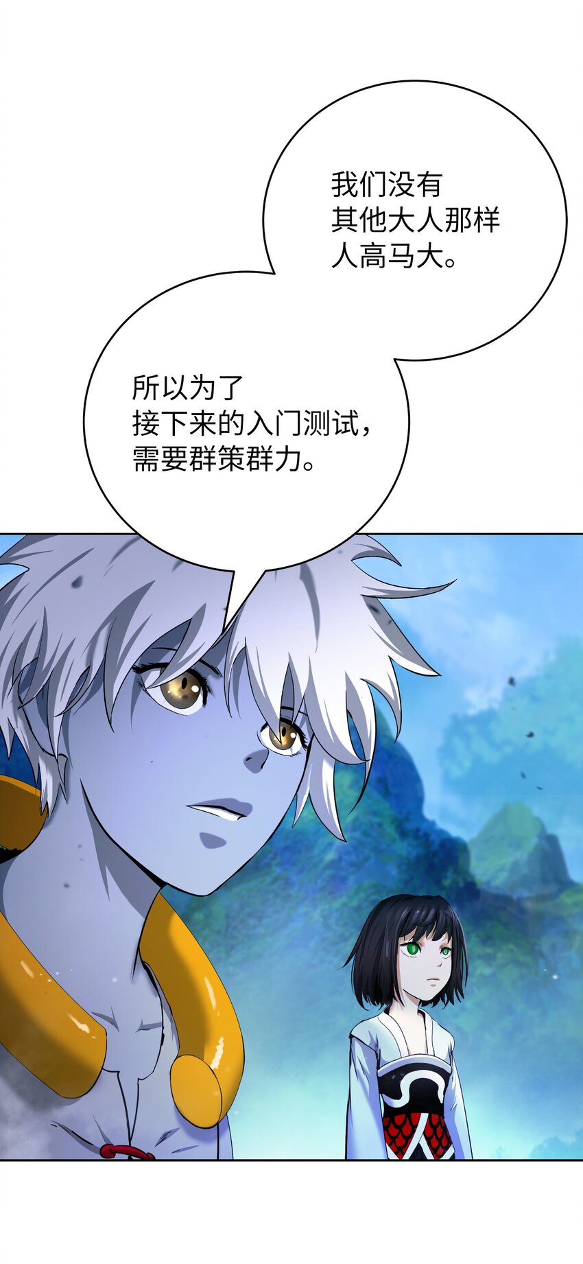 第 82 页