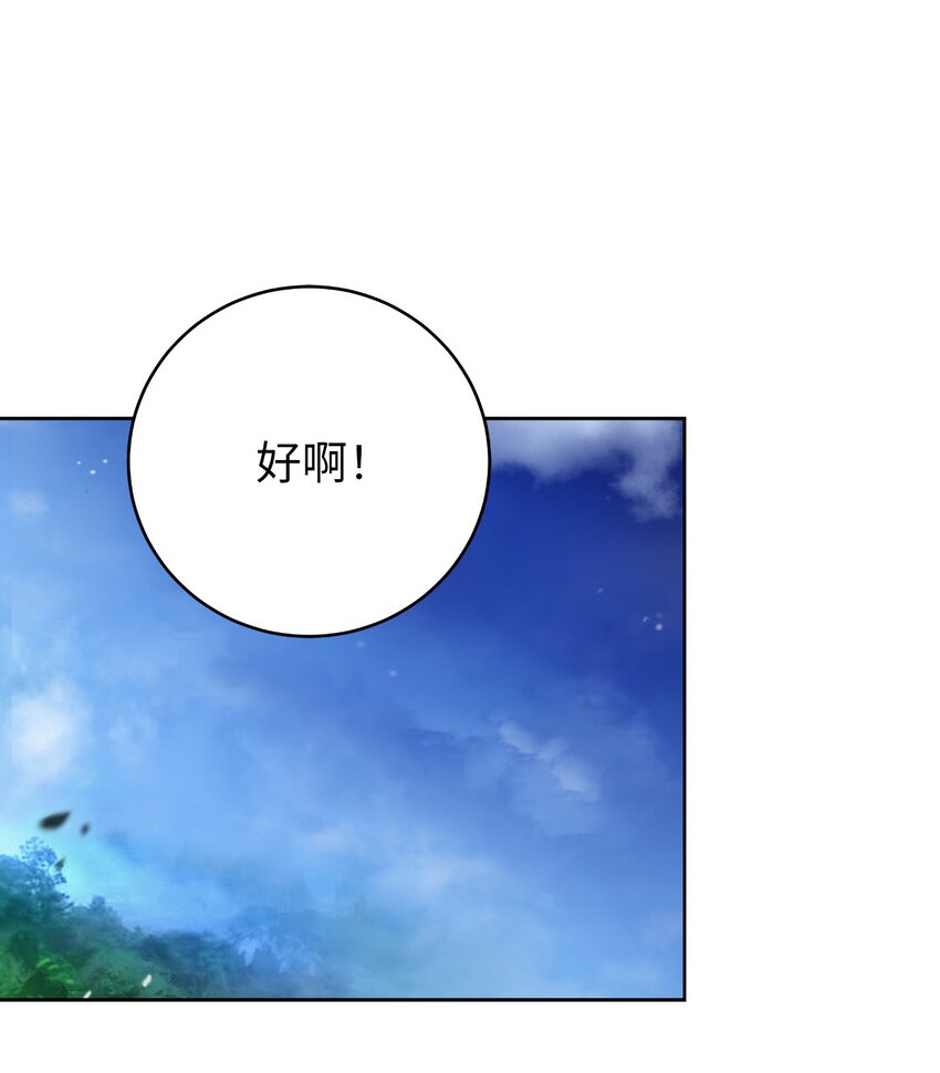 第 86 页