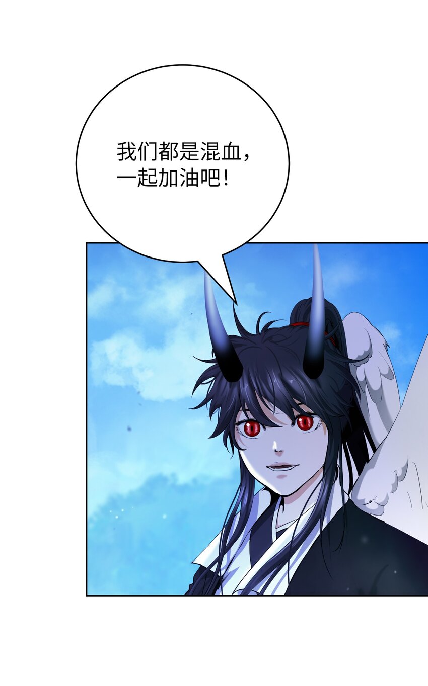 第 87 页