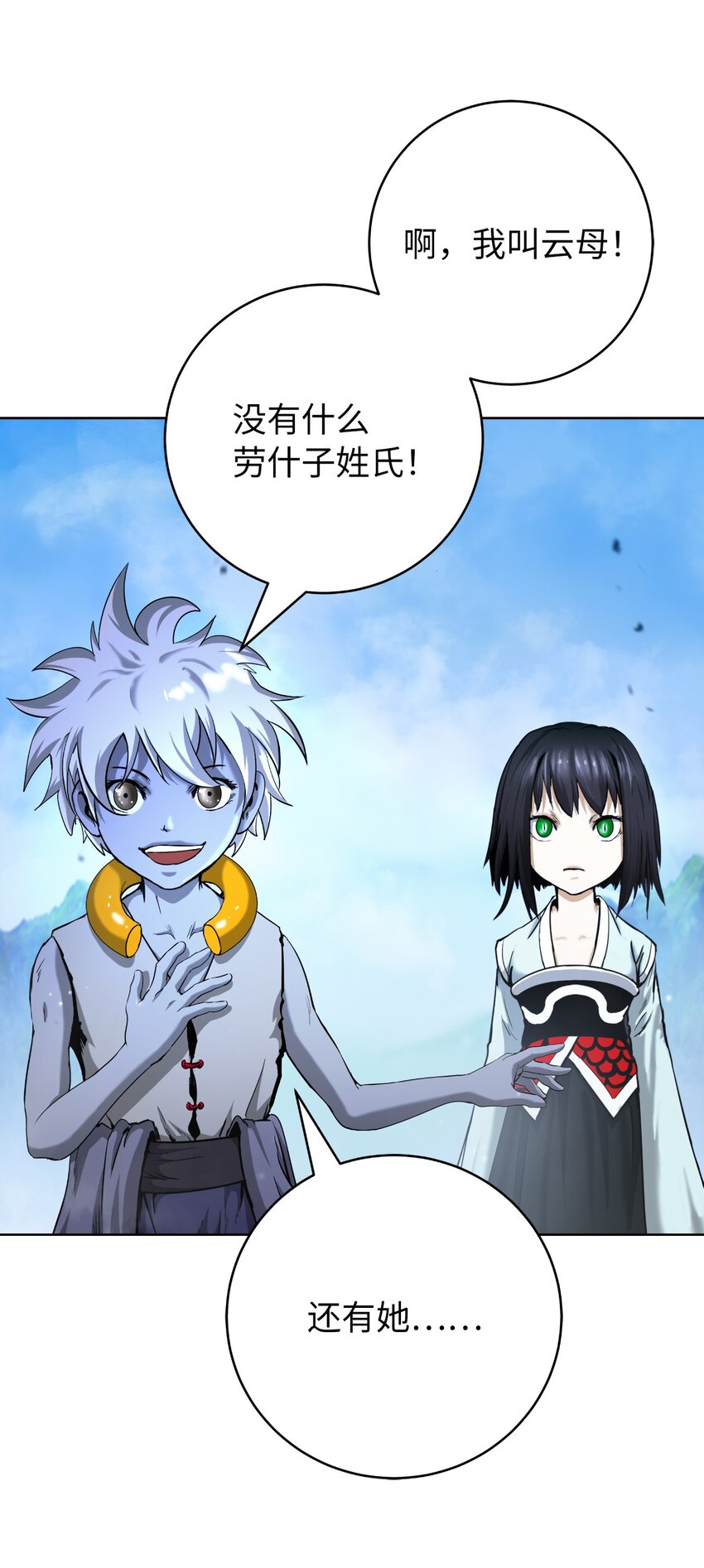 第 89 页