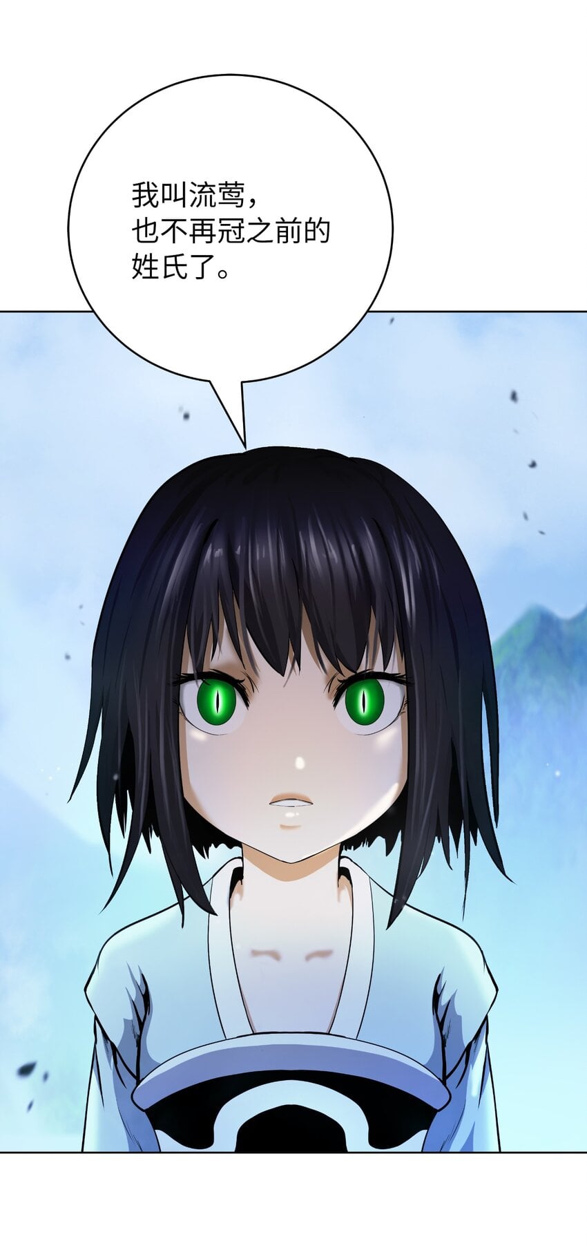 第 90 页