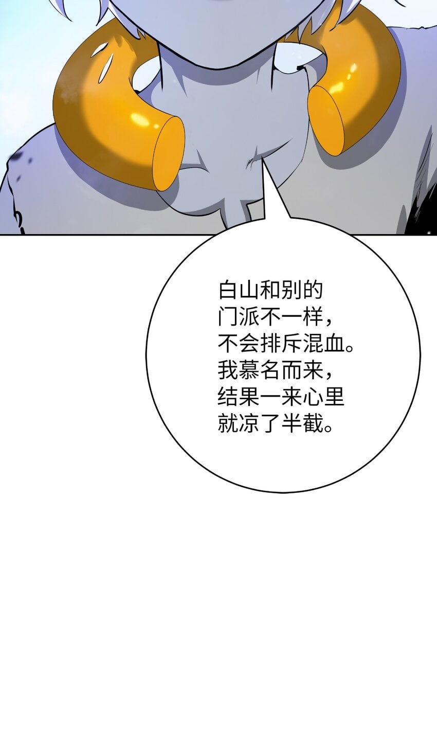 第 93 页