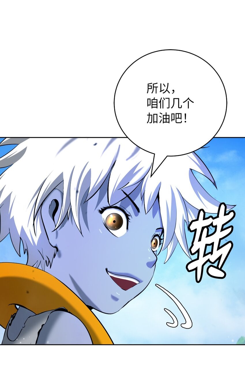 第 97 页