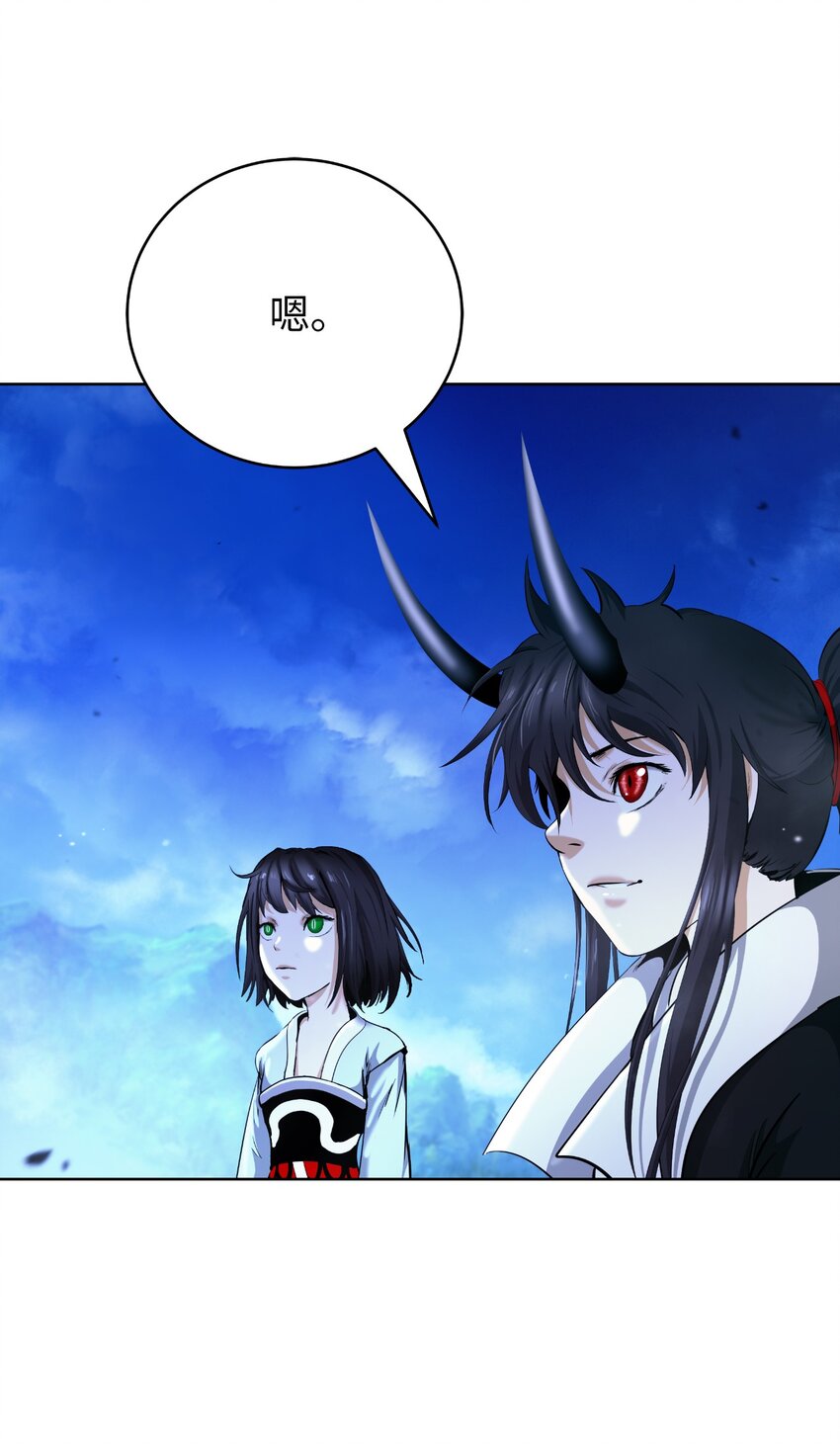 第 98 页