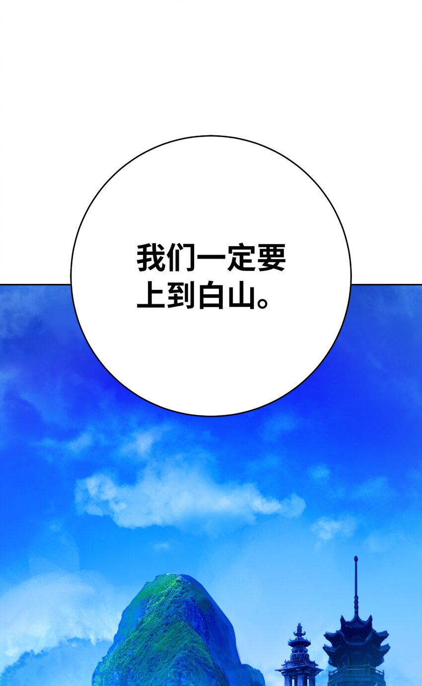 第 99 页