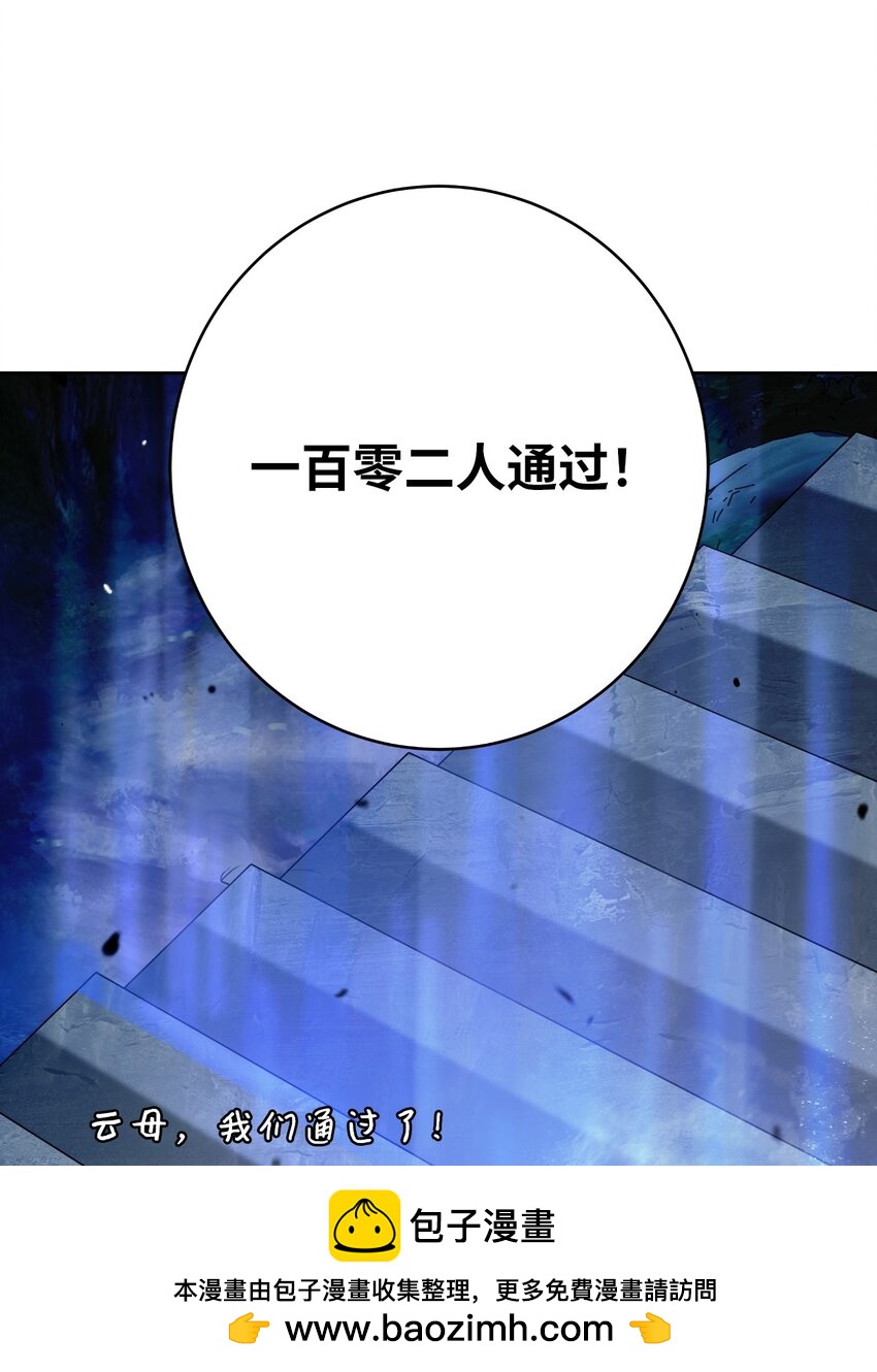 第 100 页