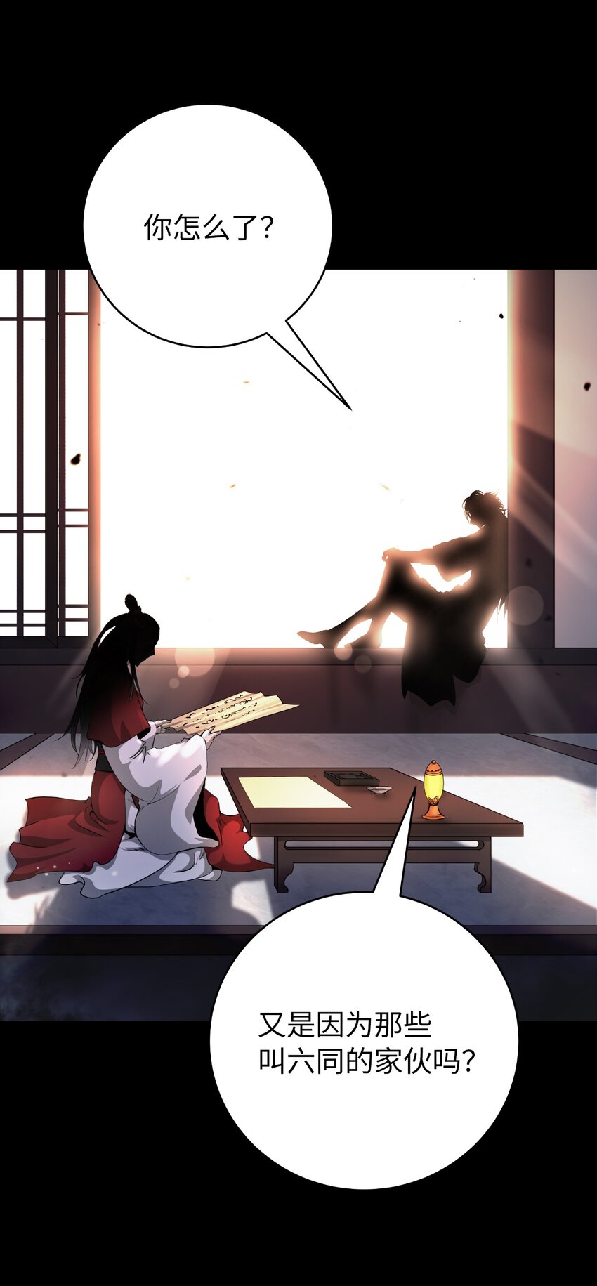 第 21 页
