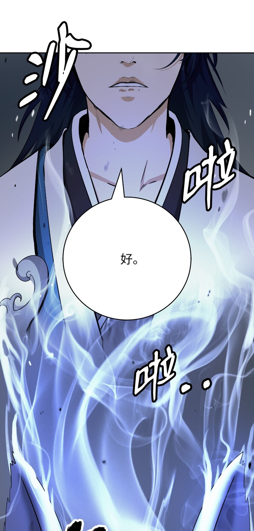 第 38 页