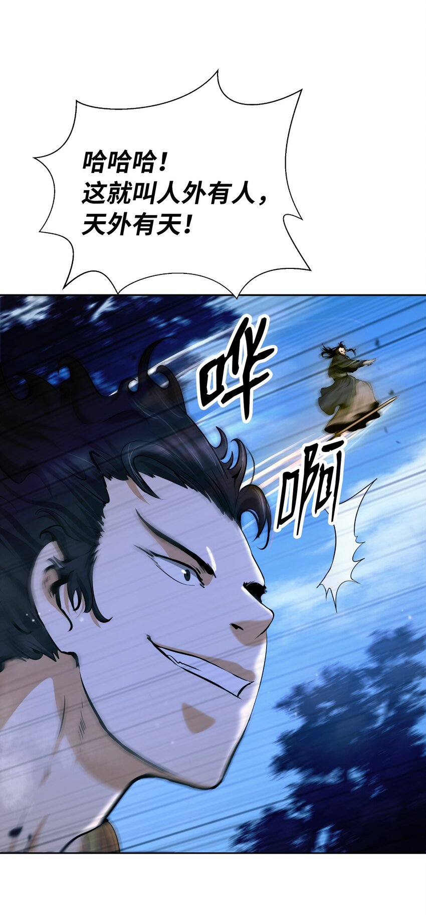 第 46 页
