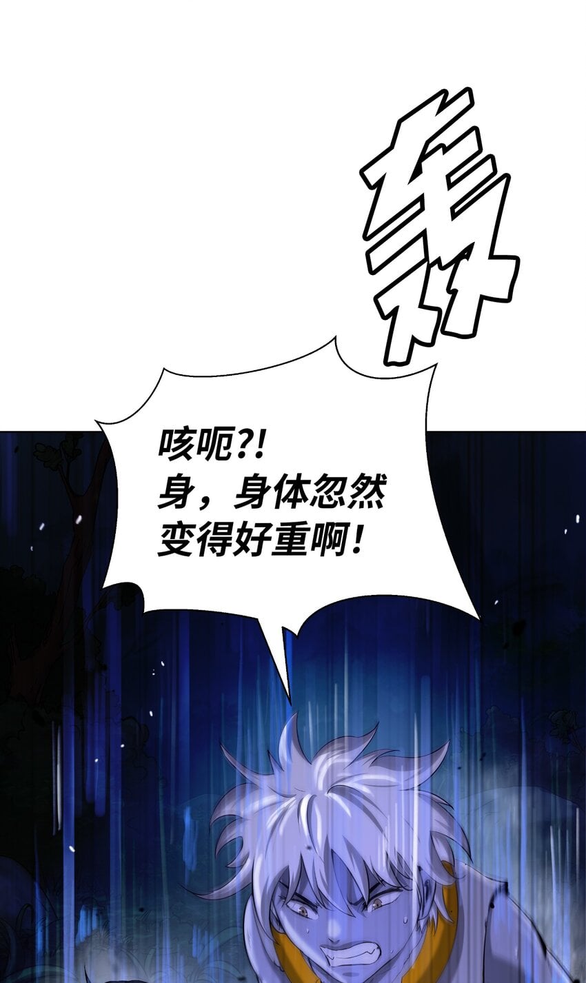 第 55 页
