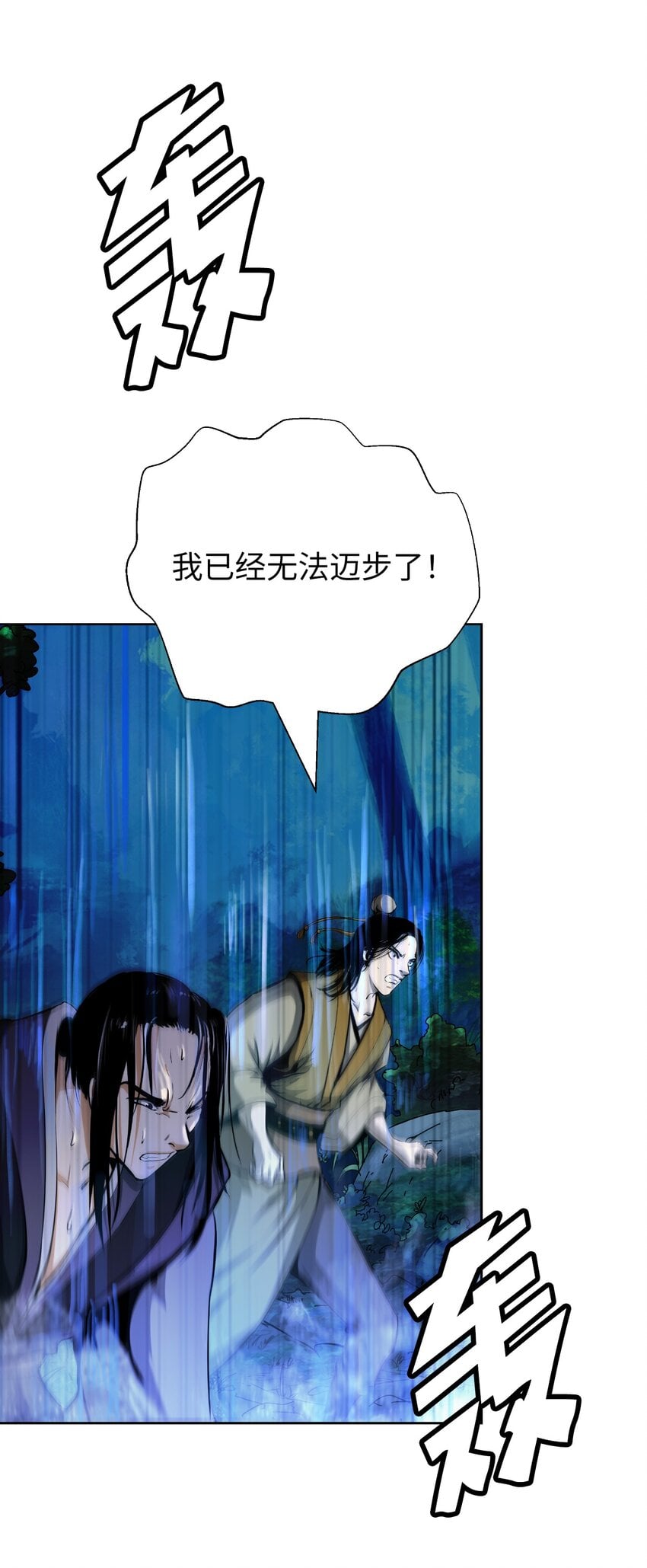 第 59 页