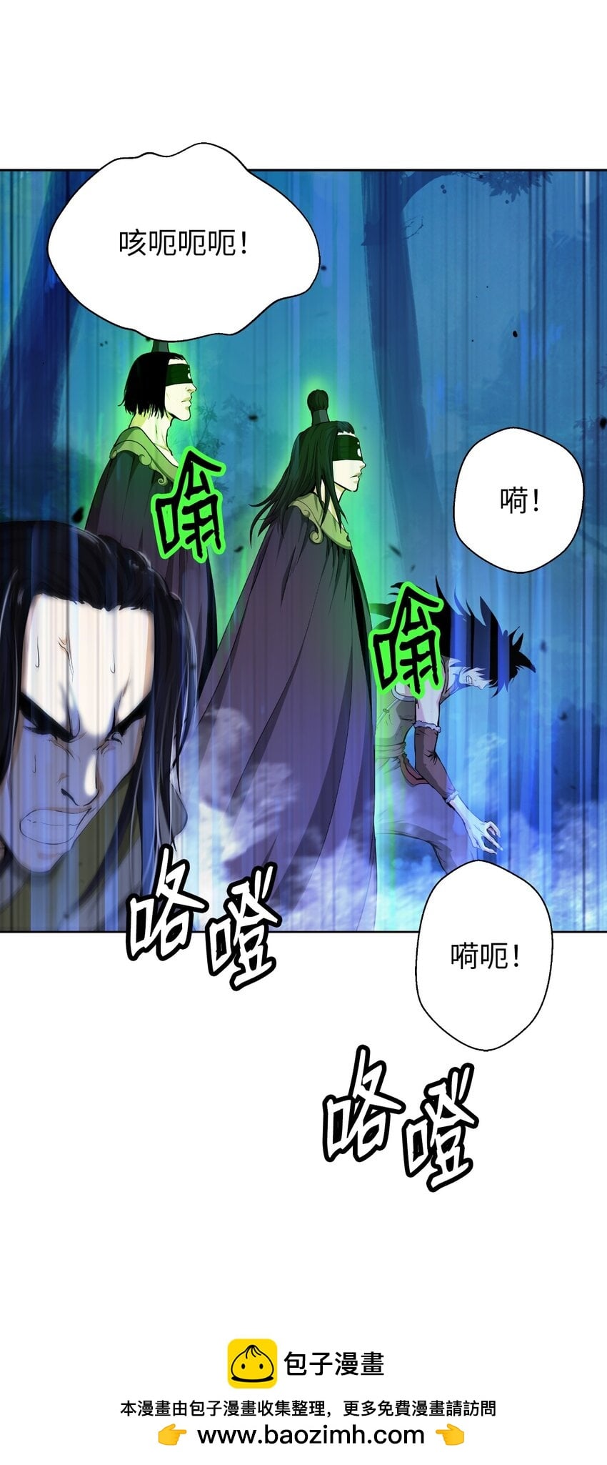 第 60 页