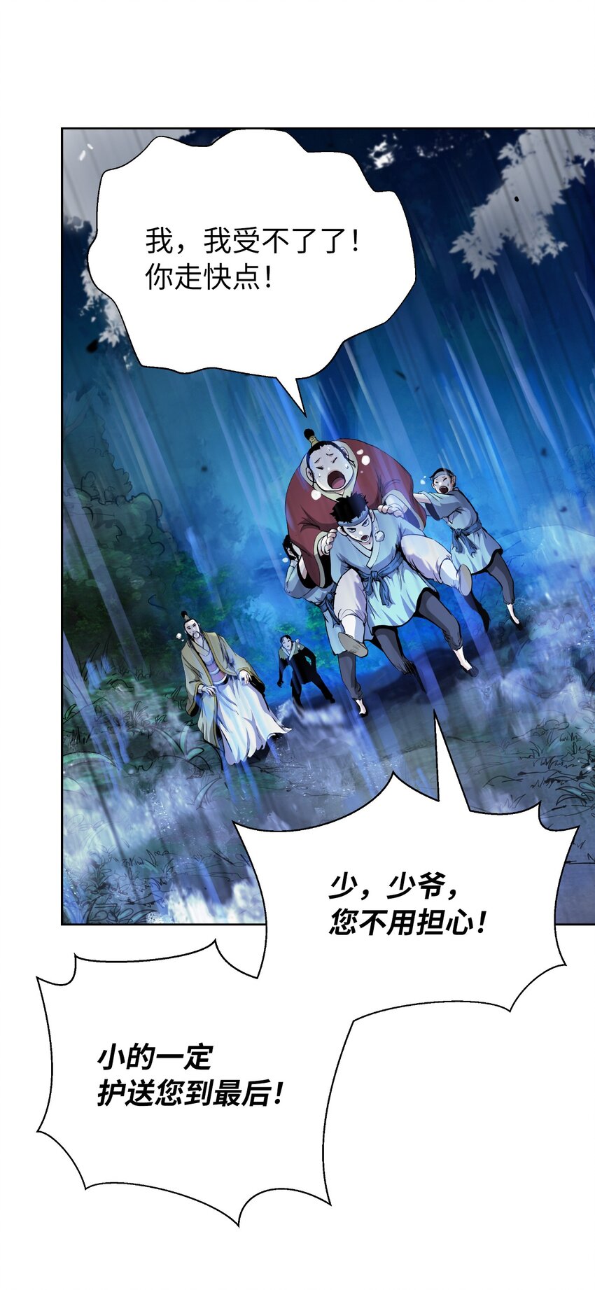 第 61 页