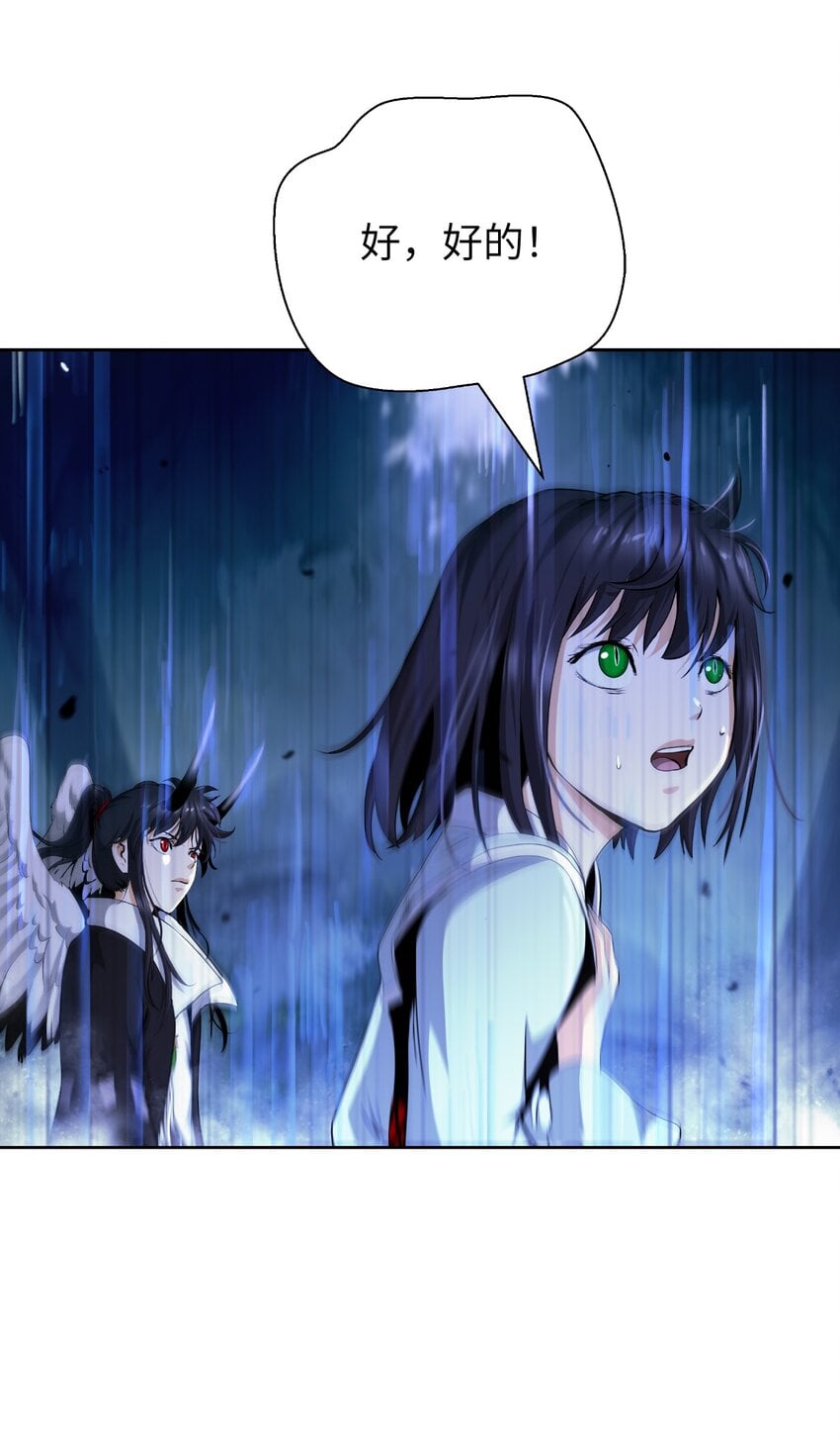 第 66 页