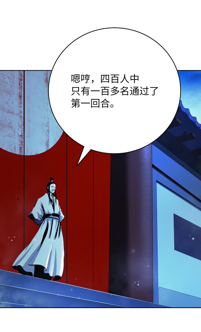 第 76 页